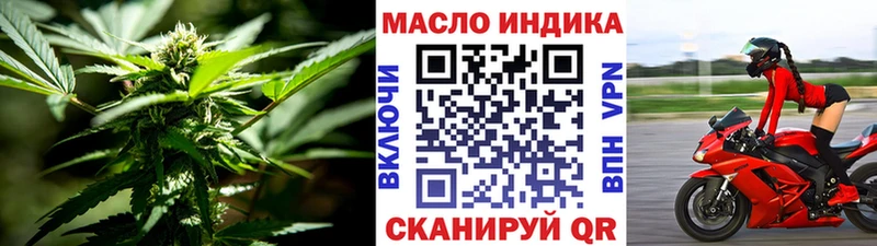 где купить наркотик  OMG как зайти  Дистиллят ТГК гашишное масло  Арзамас 