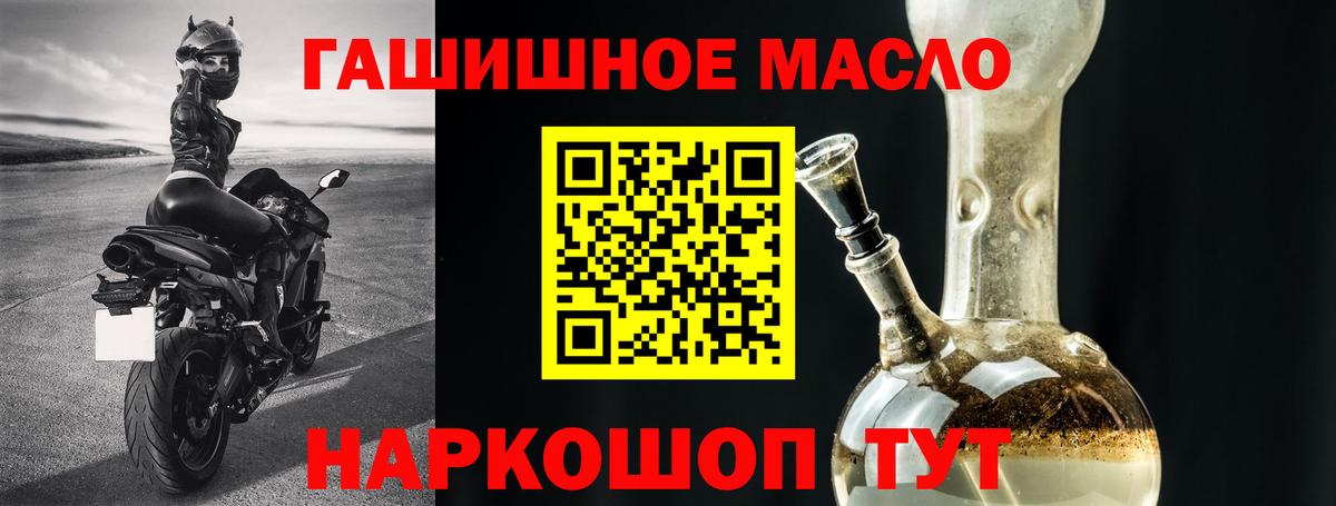 ТГК вейп Арзамас