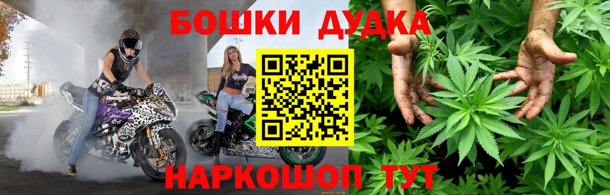 Конопля VHQ  Вход с VPN  МАРИХУАНА OG Kush  Арзамас  Шишки марихуана AK-47 