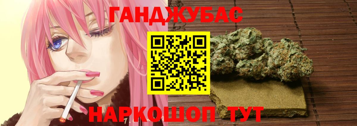 Шишки марихуана сатива Арзамас